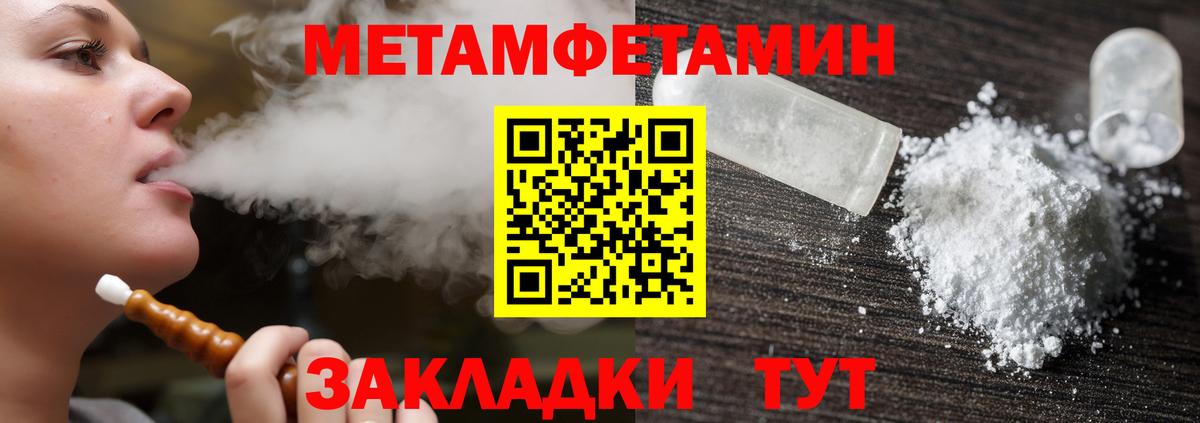 АМФ VHQ Балтийск