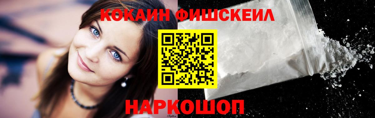 COCAIN Боливия Балтийск