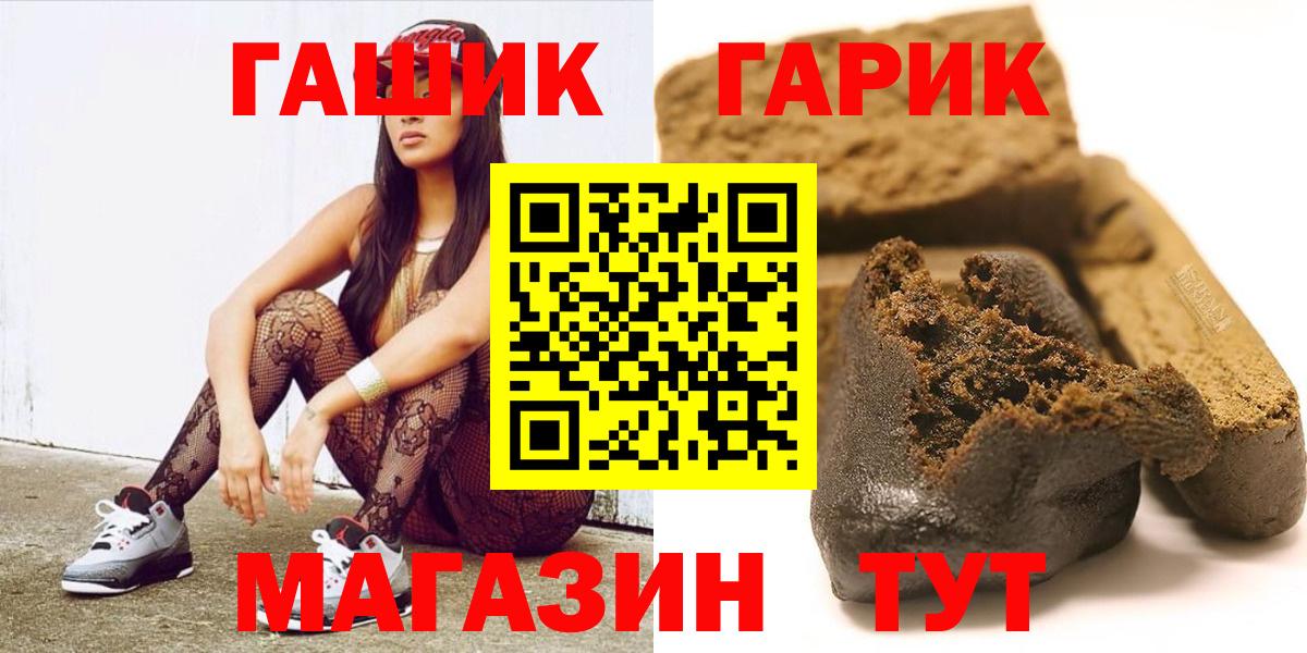 ГАШИШ ice o lator  ГАШ индика сатива  Балтийск  Вход с VPN 