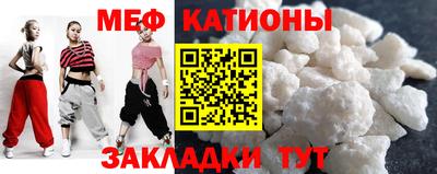 МДМА Бузулук