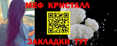 метамфетамин Будённовск
