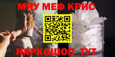 МДМА Бузулук