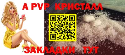 метамфетамин Будённовск