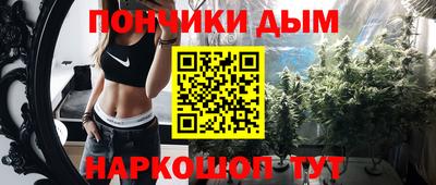 метамфетамин Будённовск