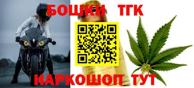 метамфетамин Будённовск