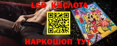 метамфетамин Будённовск