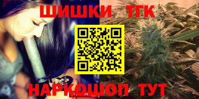 метамфетамин Будённовск