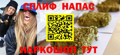 меф Бугуруслан