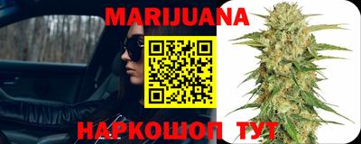 метамфетамин Будённовск