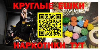 МДМА Бузулук