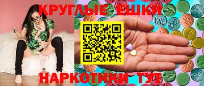 МДМА Бузулук
