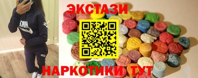 метамфетамин Будённовск