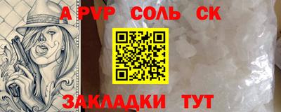 метамфетамин Будённовск