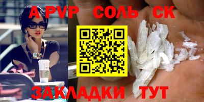 меф Бугуруслан
