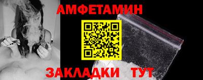 метамфетамин Будённовск