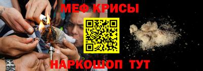 меф Бугуруслан