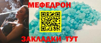 МДМА Бузулук