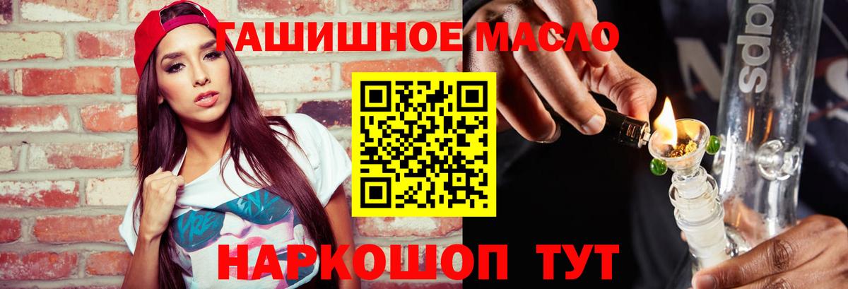 ТГК вейп Балтийск
